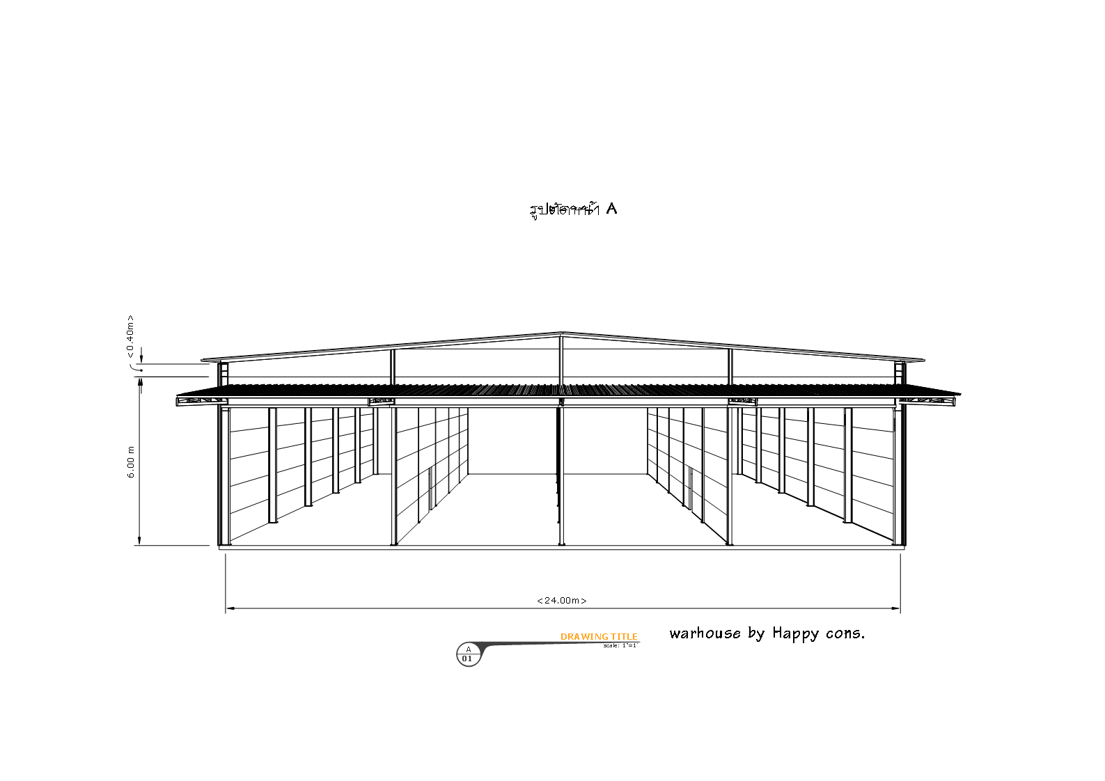 แบบโกดังสำเร็จรูปผนังหลังคาepsโฟม โรงประมูลรถยนต์