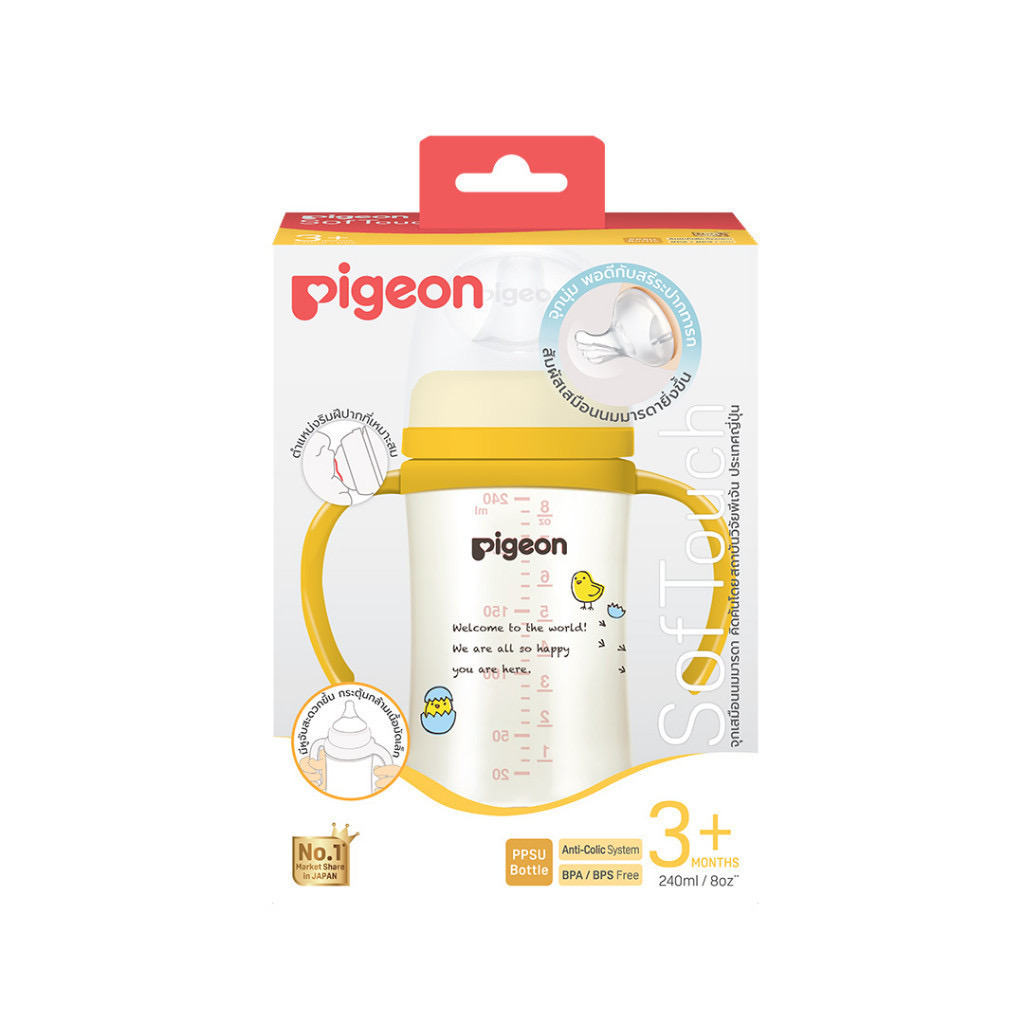 Pigeon ขวดนมPPSU WN3 240มล.+ที่จับ
