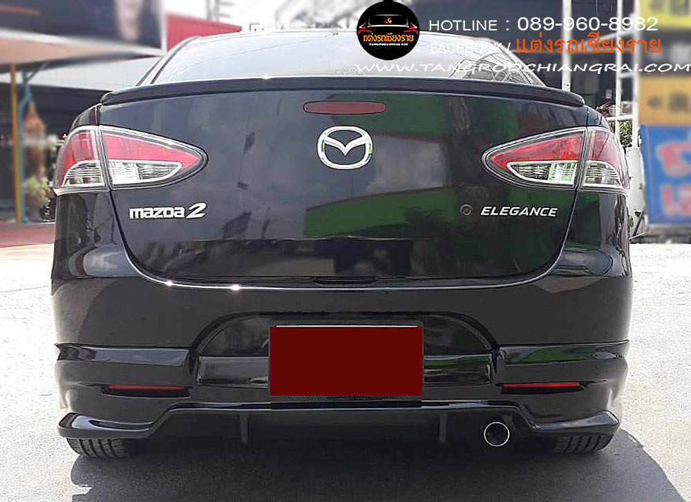 ชุดแต่งรอบคัน Firewar Plus MAZDA 2 SEDAN 2010-2014