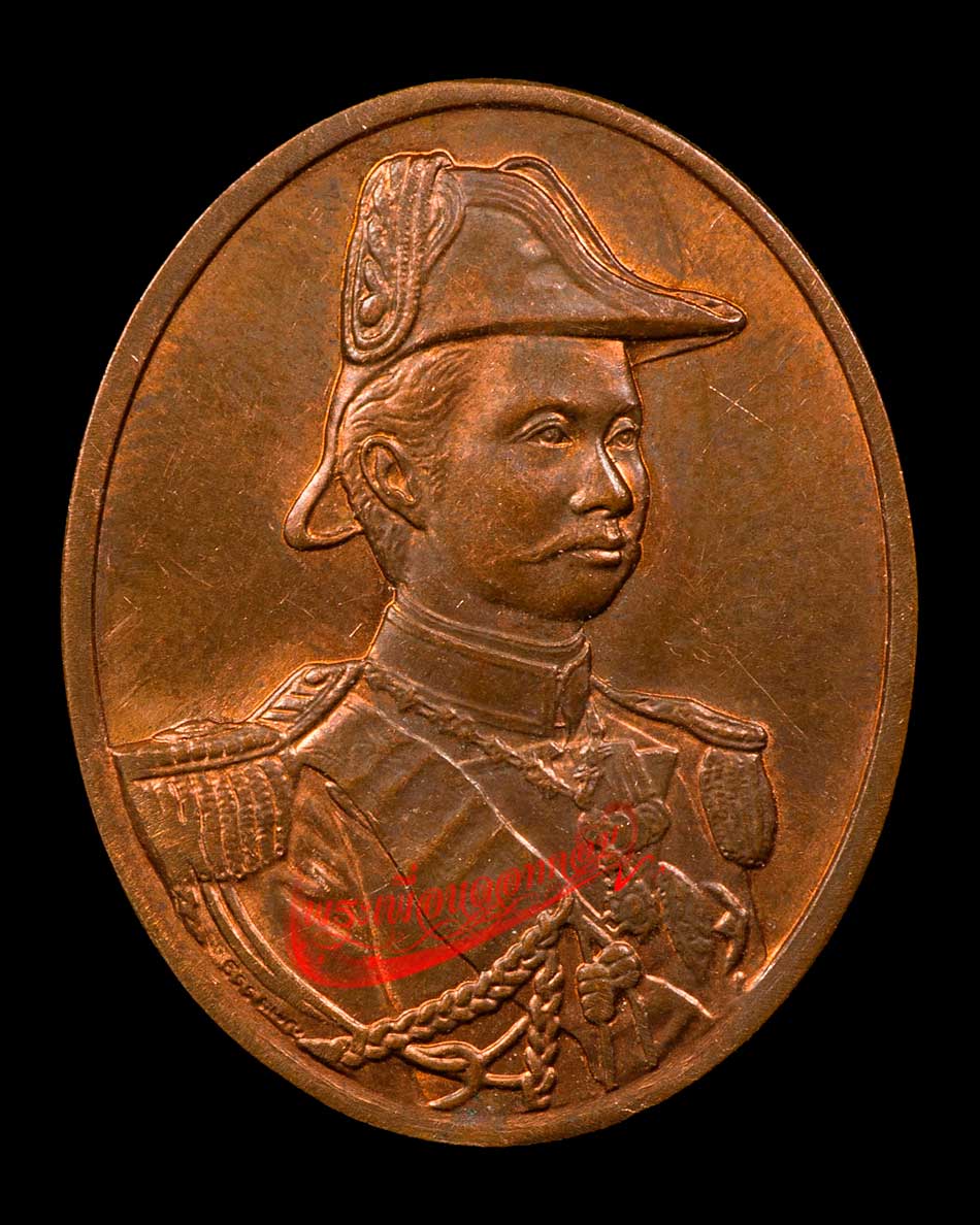 เหรียญรัชกาลที่ 5 บล๊อคกองกษาปณ์ พระนครศรีอยุธยา ปี2546