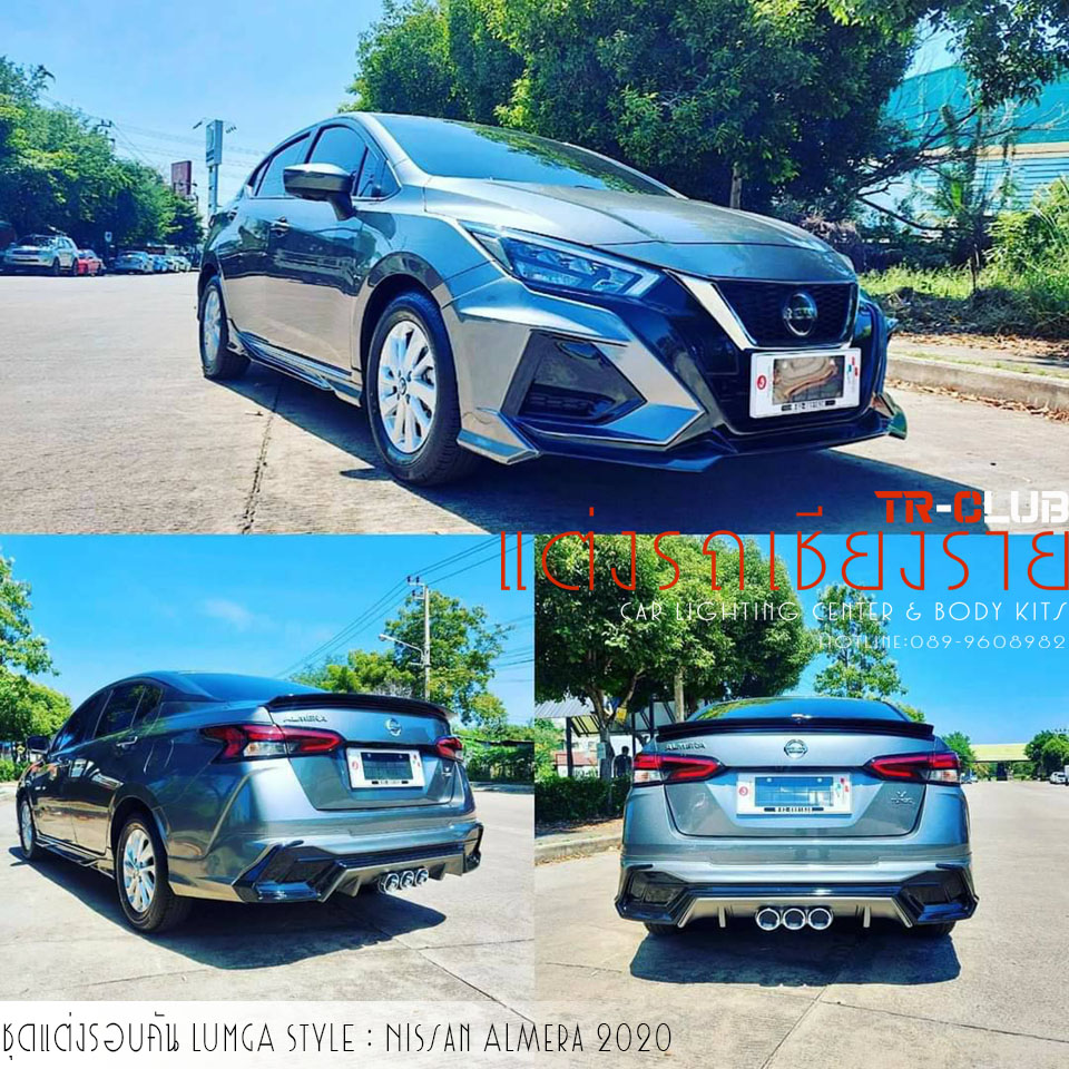 ชุดแต่งรอบคัน LUMGA ALMERA 2020