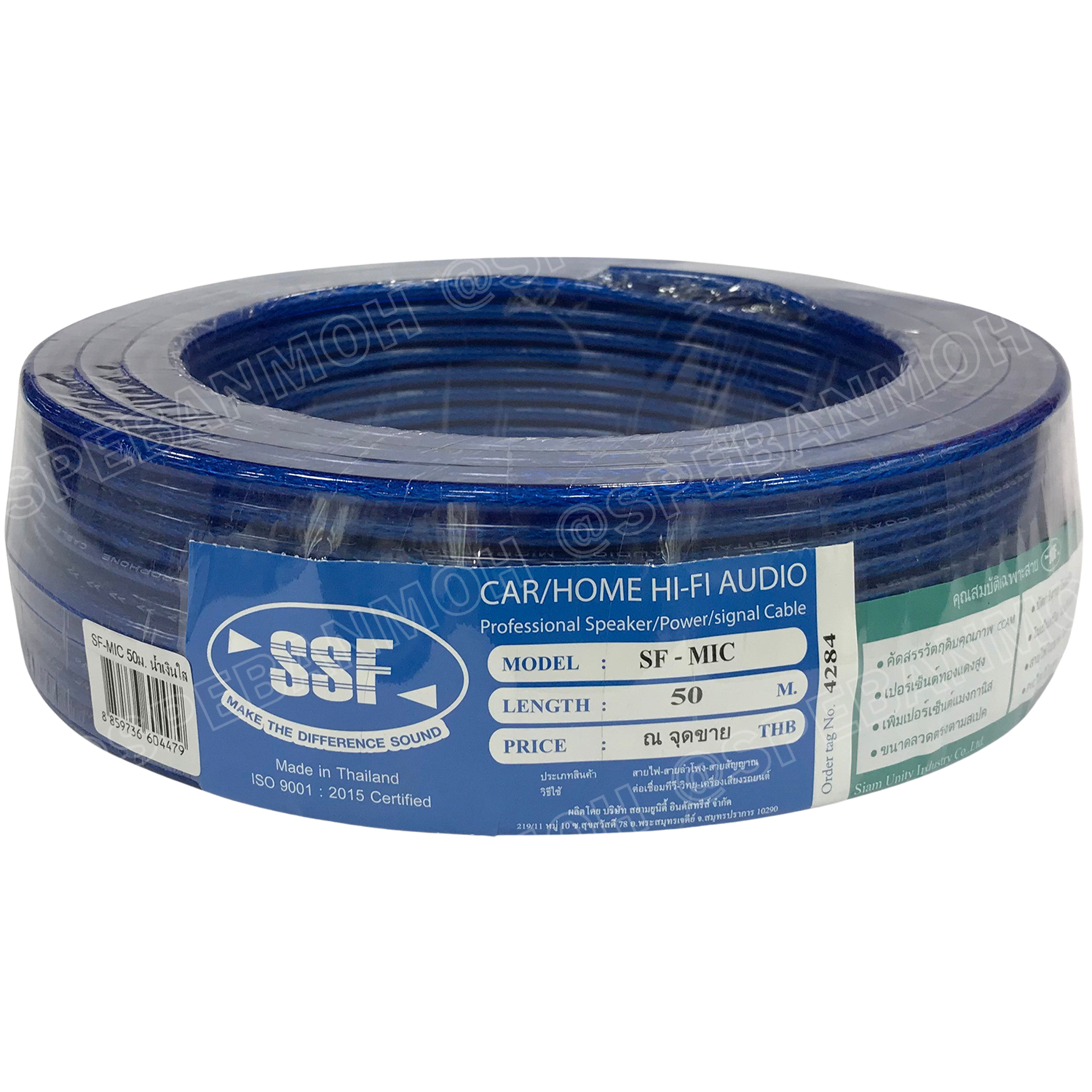 [ 50เมตร/ม้วน ] SF-MIC สายไมโครโฟน Mono SSF สีใส รุ่นทองแดงผสม 6mm Microphone Cable สายไมค์โครโฟน รุ่นประหยัด ราคาถูก สายไมค์ โมโน Audio Cable For Microphone สายสัญญาณ Copper Clad Aluminum Magnesium Wire OD : 6mm สายไมค์โมโน SSF CCAM Made in Thailand
