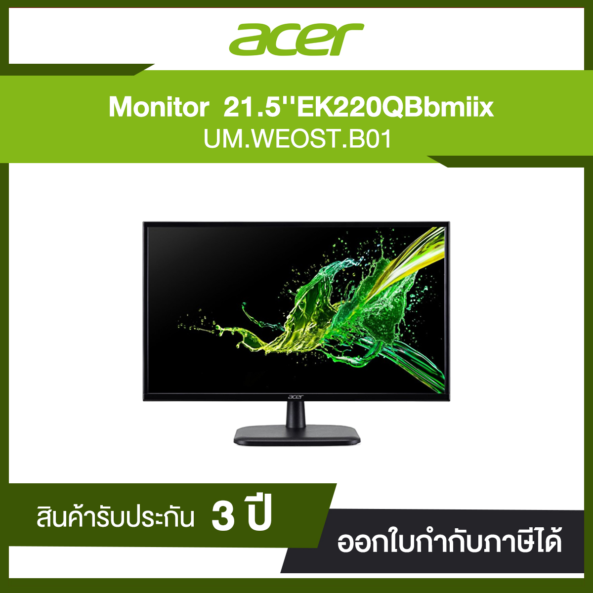 Flash sale promotion Monitor 21.5'' ACER EK220QBbmiix (VA, VGA, HDMI) 75Hz รับประกัน 3 ปี