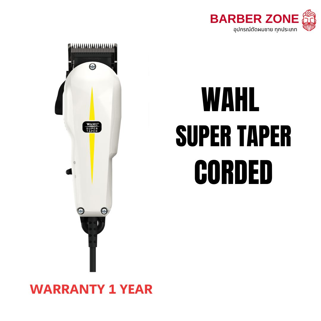 Wahl 5-Star Super Taper ปัตตาเลี่ยนตัดผม มีสาย ฟันตัด