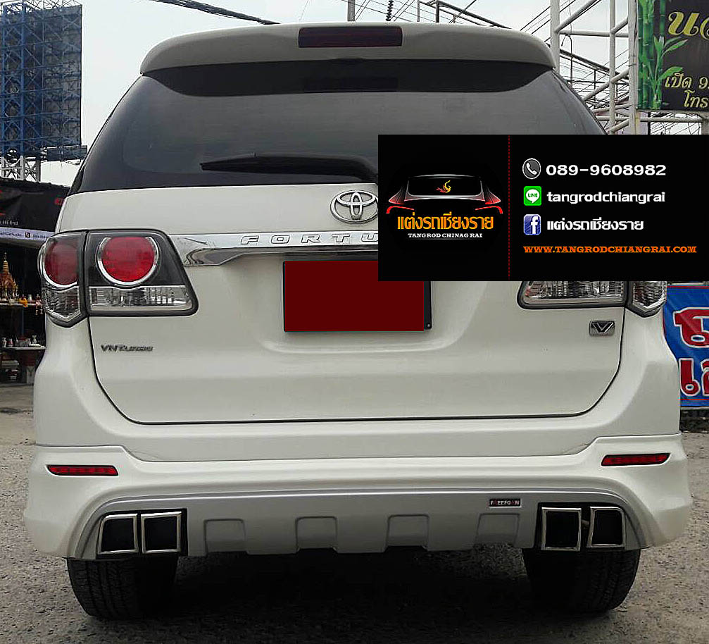 ชุดแต่ง FREEFROM-R1 FORTUNER ปี 2012-2014