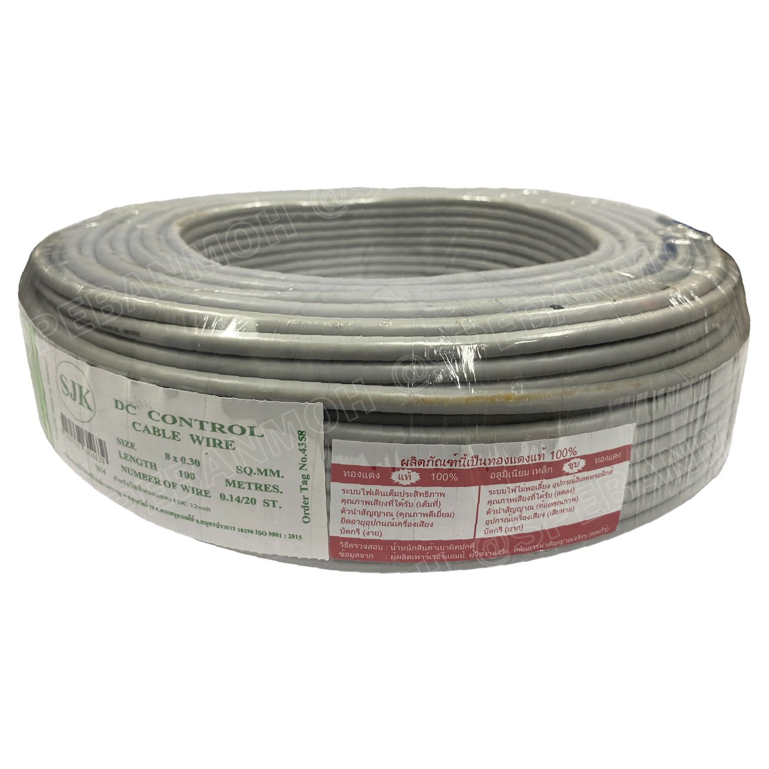[ 100 เมตร ] SJK 8C x 0.3 Sq.mm. สายมัลติคอร์ 8 คอร์ Multicore Cable สาย AV Control Cable SJK สาย คอนโทรล 0.3 sq.mm. Multi Core Cable 0.3mm² Control Signal Power Control Cable Control Wire สายคอนโทรล สายมัลติคอ สายสัญญาณ สายคอนโทรล เบอร์ 0.3 มม²