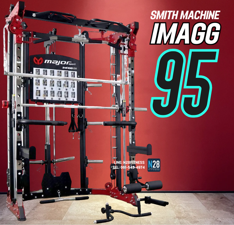สมิทแมชชีนimagg95 Smith Machine Monster imagg95 plateload ม้า204+แผ่นหุ้มยาง