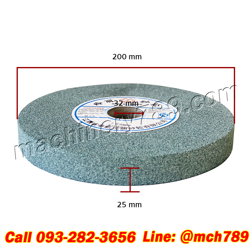 หินเจียรสีเขียว หินเจียร 8 นิ้ว ขนาด 200x25x32 มม.ความละเอียด #60 หินเจียร์คาร์ไบด์ หินลับเตนเลสสำหรับใช้กับงานเจียรเหล็กแข็ง GREEN Grinding Wheel Stone (Round Shape 200x25x32 MM #60)