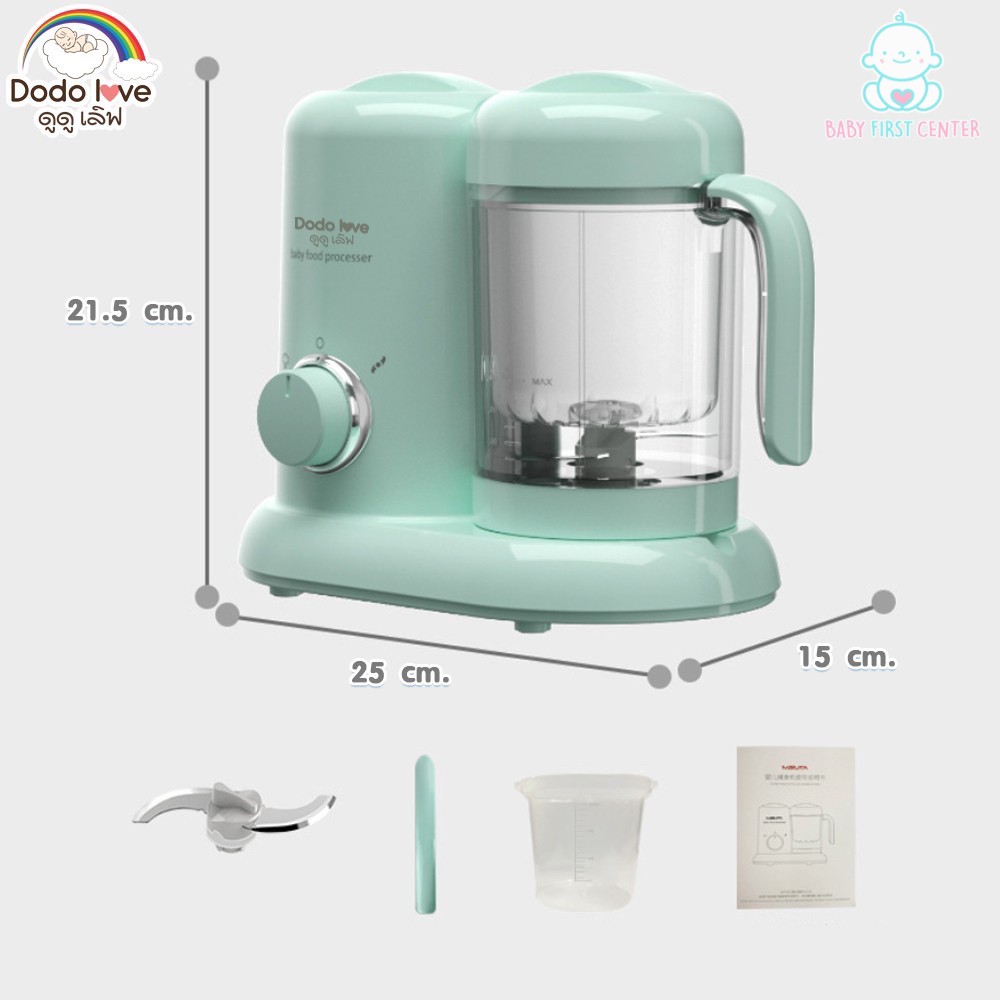 DODOLOVE เครื่องบดอาหารเด็ก เครื่องปั่นพร้อมนึ่ง เครื่องนึ่งปั่นอาหาร เครื่องปั่นและบดอาหาร สำหรับเด็ก