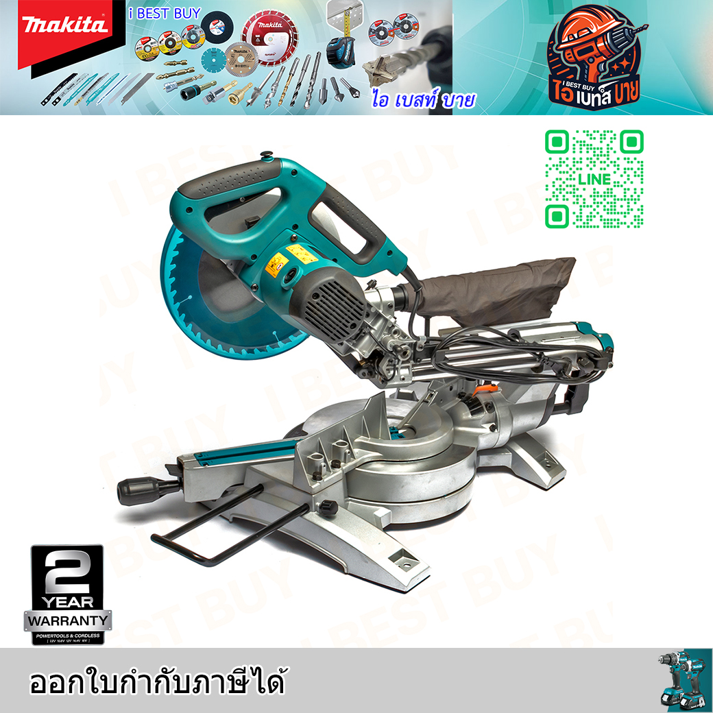 MAKITA LS1017L แท่นตัดสไลท์องศา (เลเซอร์) ขนาด 10-1/4 นิ้ว (260 มม.) กำลังไฟ 1,430 วัตต์ พร้อมใบเลื่อยตัดไม้ TCT 10"x40T