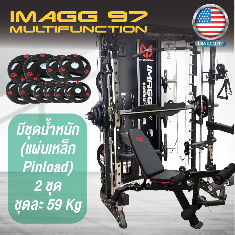 รีวิว 4 อุปกรณ์เสริมสุดเด็ด! ในสมิทแมชชีน imagg series_imagg95_imagg97_imagg99