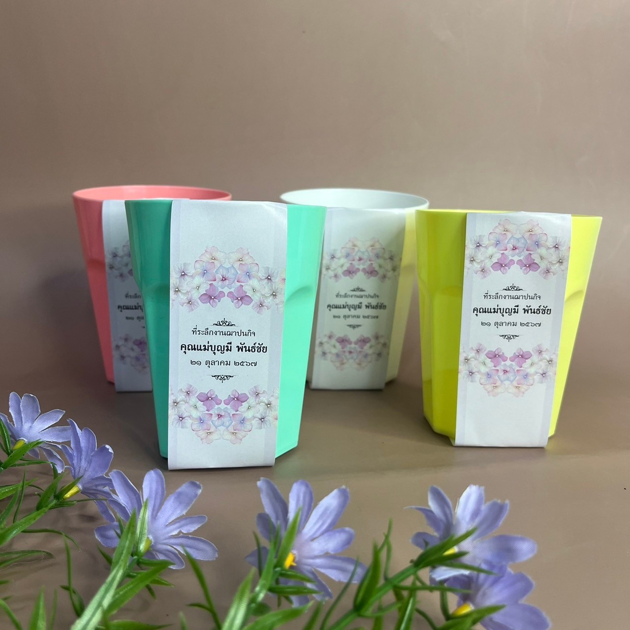 แก้วชุดพลาสติก 8 เหลี่ยม คละสี