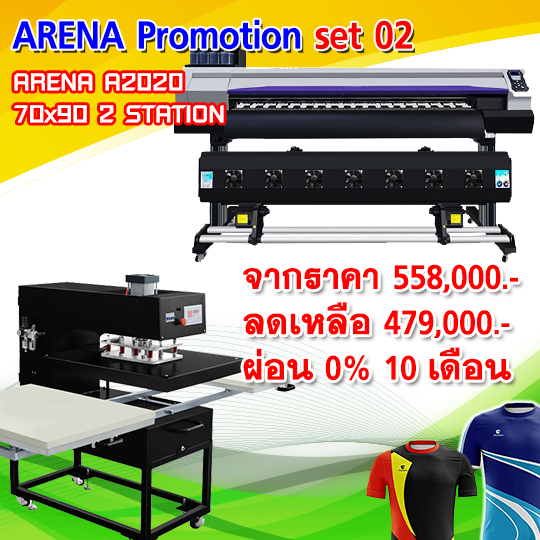 ARENA Promotion Set 02