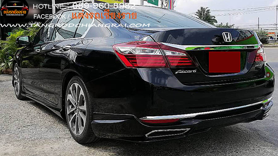 ชุดแต่ง ATIVUS ACCORD 2016 G9 MC