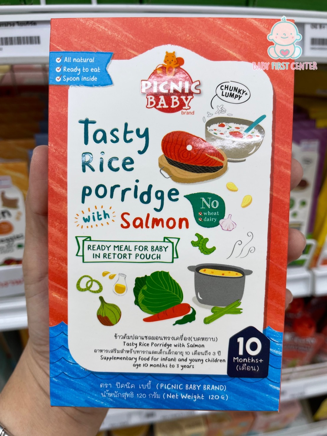 Picnic Baby ปิคนิค เบบี้ อาหารเสริมสำหรับเด็ก 6, 10, 12 เดือนขึ้นไป