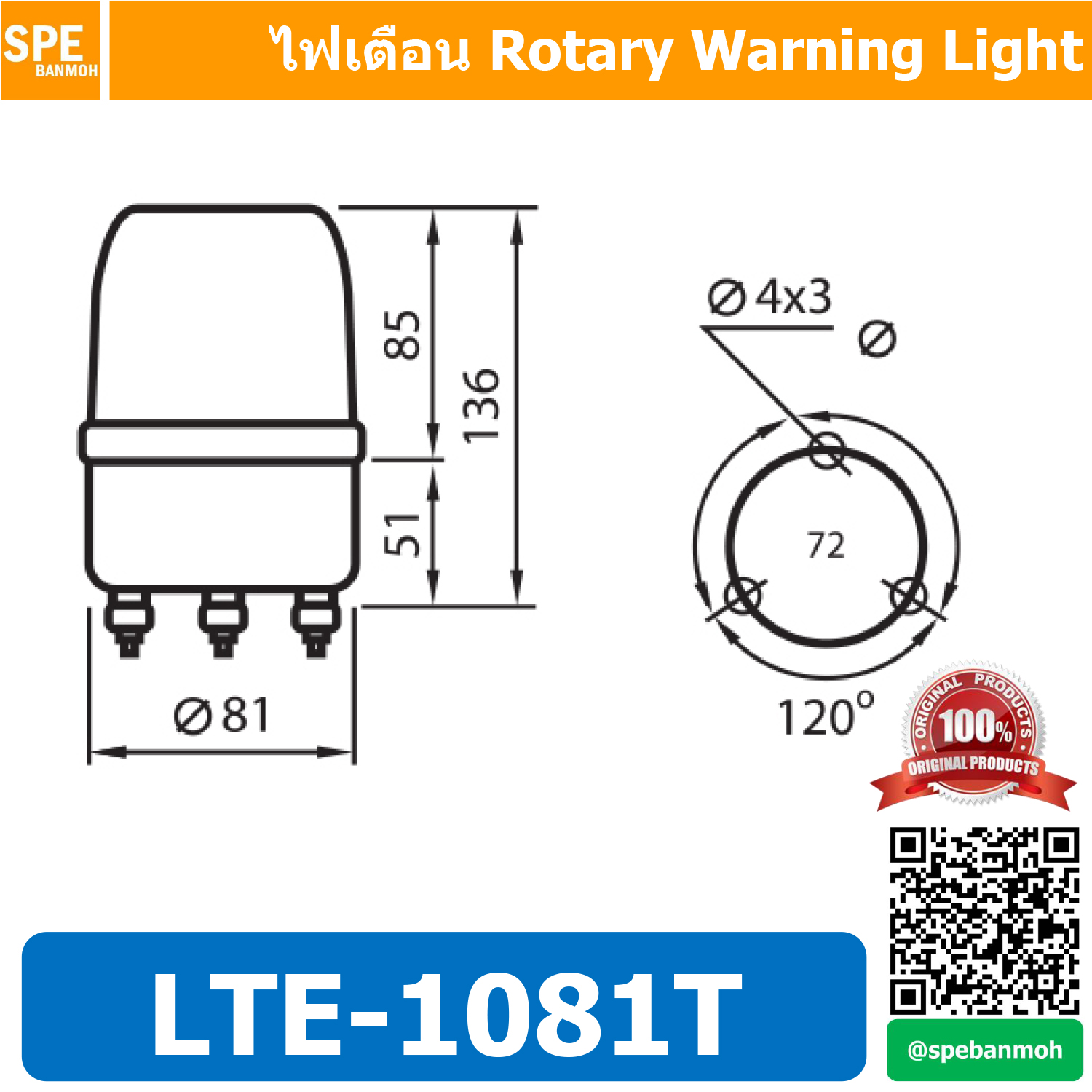 LTE-1081T Solar Cell Warning Light LED ไฟสัญญาณเตือน แสงอาทิตย์ ไฟเตือนใช้โซล่า ไฟเตือนใช้พลังงานแสงอาทิตย์ Solar Warning Light ไฟกระพริบใช้แผ่นโซล่า พลังงานแสงอาทิตย์ ไฟเตือนโซล่าเซลล์ โซล่า หลอดไฟกระพริบเตือน โซล่า หลอดไฟเตือน ไฟโชว์ โซล่าเซลล ไฟกระพริบ