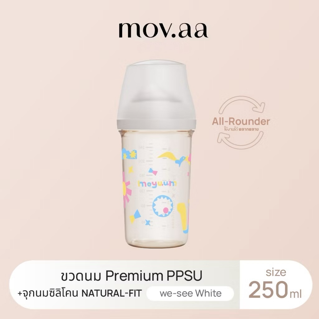 MOYUUM mov.aa ขวดนมเด็ก PPSU ALL IN ONE (White)