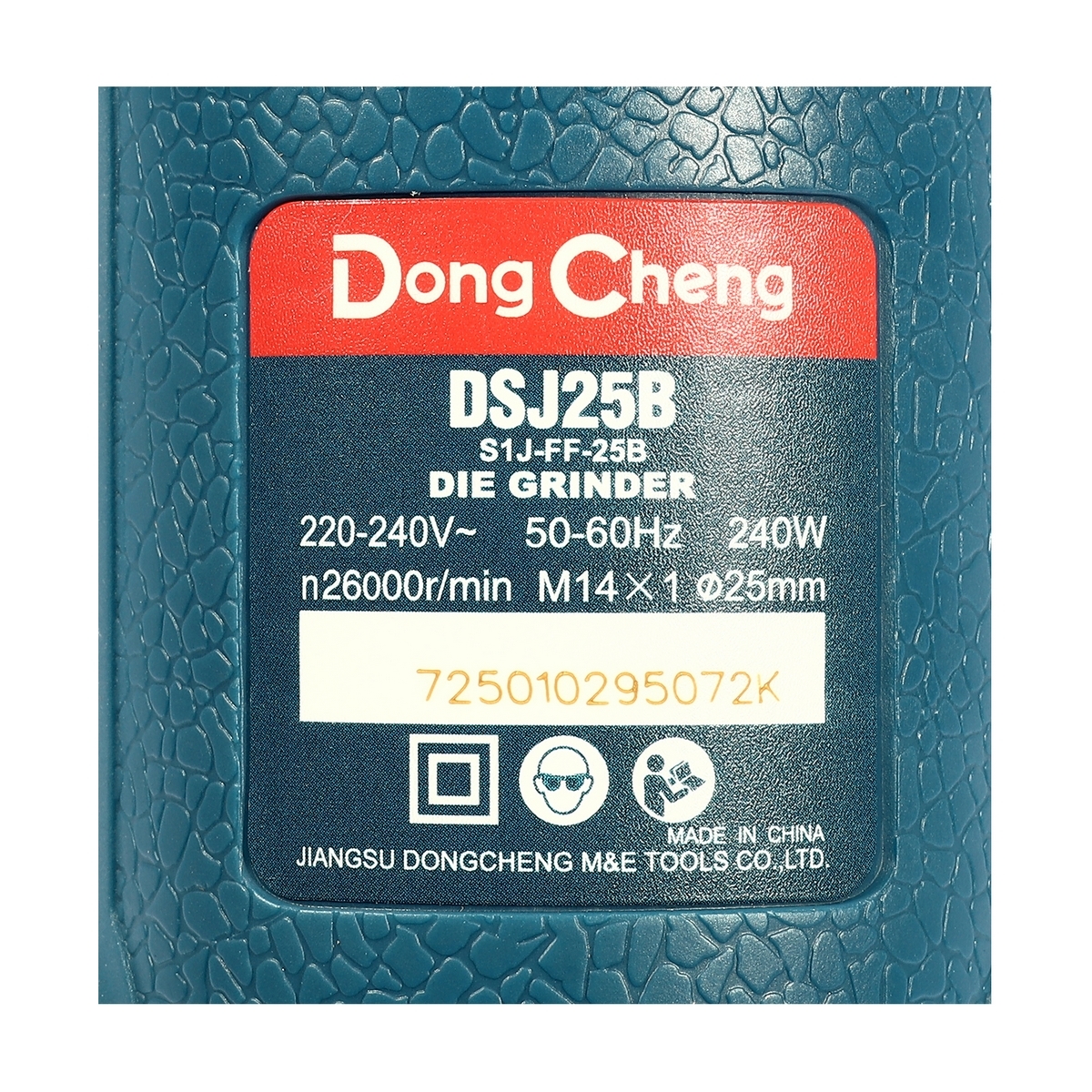 DONG CHENG รุ่น DSJ25B เครื่องเจียรแกน 6 มม. ปรับรอบ กำลังไฟฟ้า 240 วัตต์