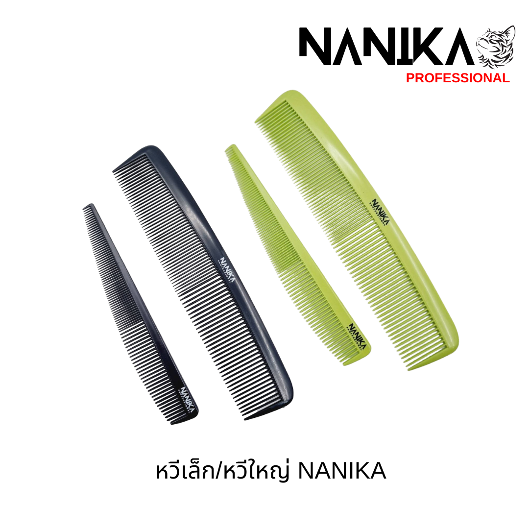 หวีเล็ก หวีใหญ่ สำหรับช่างตัดผม Nanika สีเขียว/สีดำ หวีเฟด หวีขึ้นทรง สำหรับช่างตัดผม
