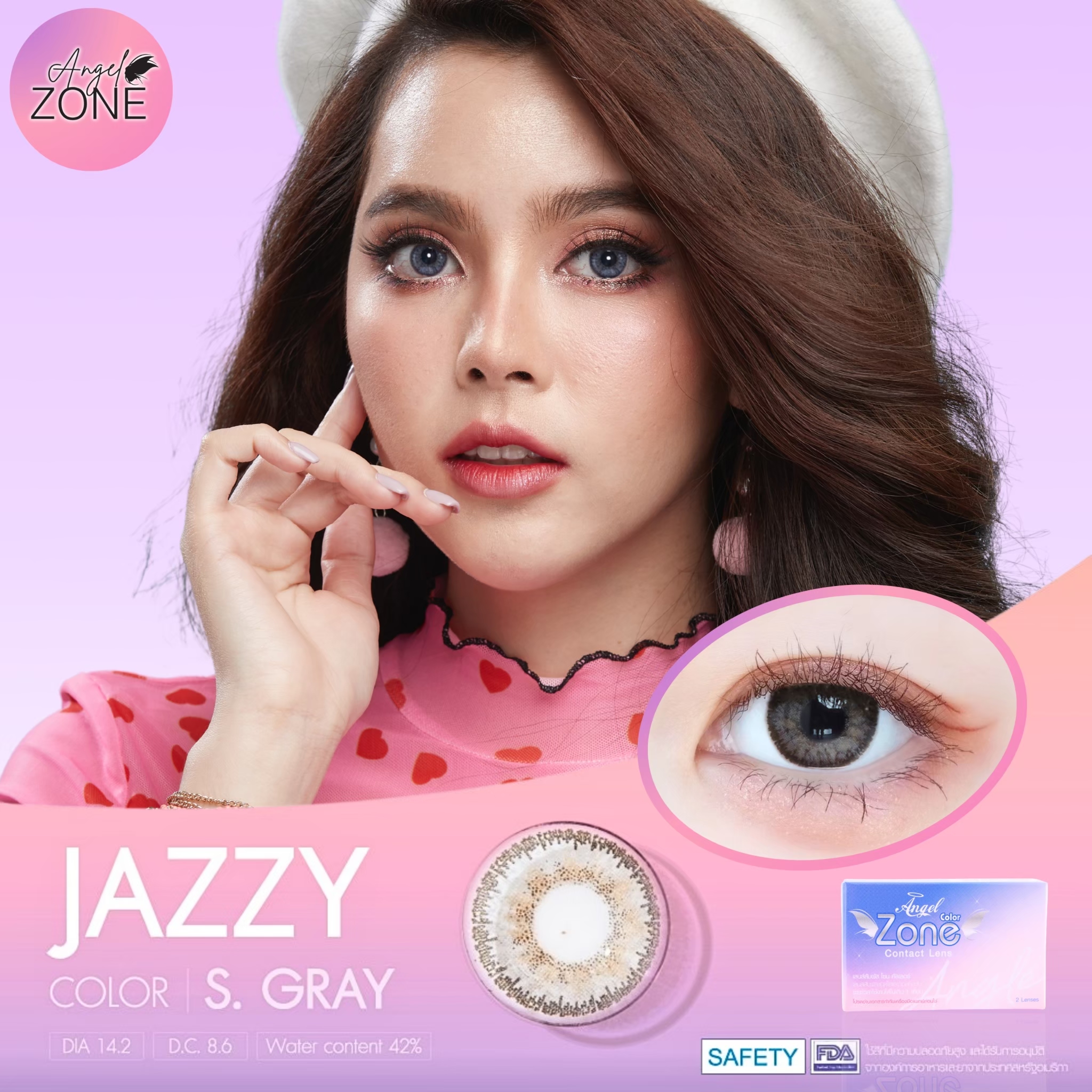 WS02-A รุ่น 14.2 Jazzy S.Gray Step 1-3 WS A