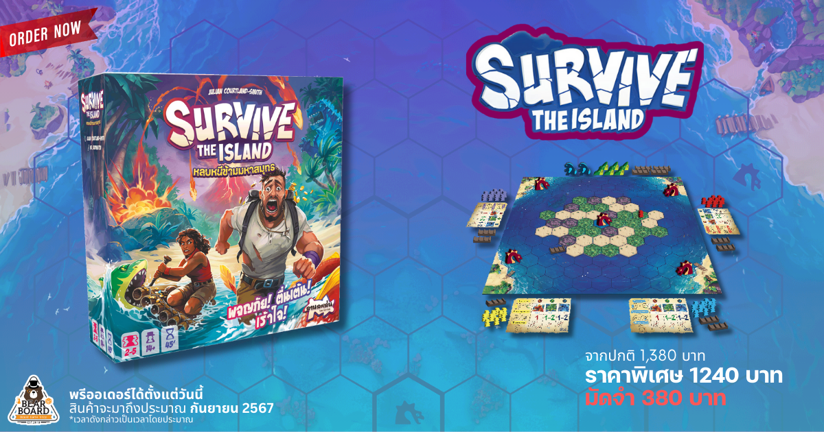 [Pre-Order] Survive The Island: หลบหนีข้ามมหาสมุทร