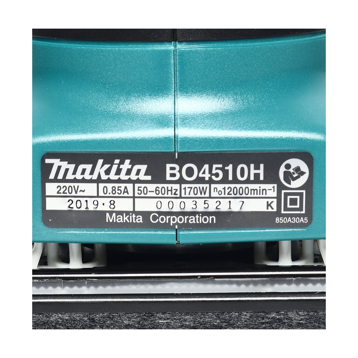 MAKITA เครื่องขัดกระดาษทรายสั่น รุ่น BO4510H ขนาด 114 X 140 มม. (4-1/2 X 5-1/2") กำลังไฟ 170 วัตต์