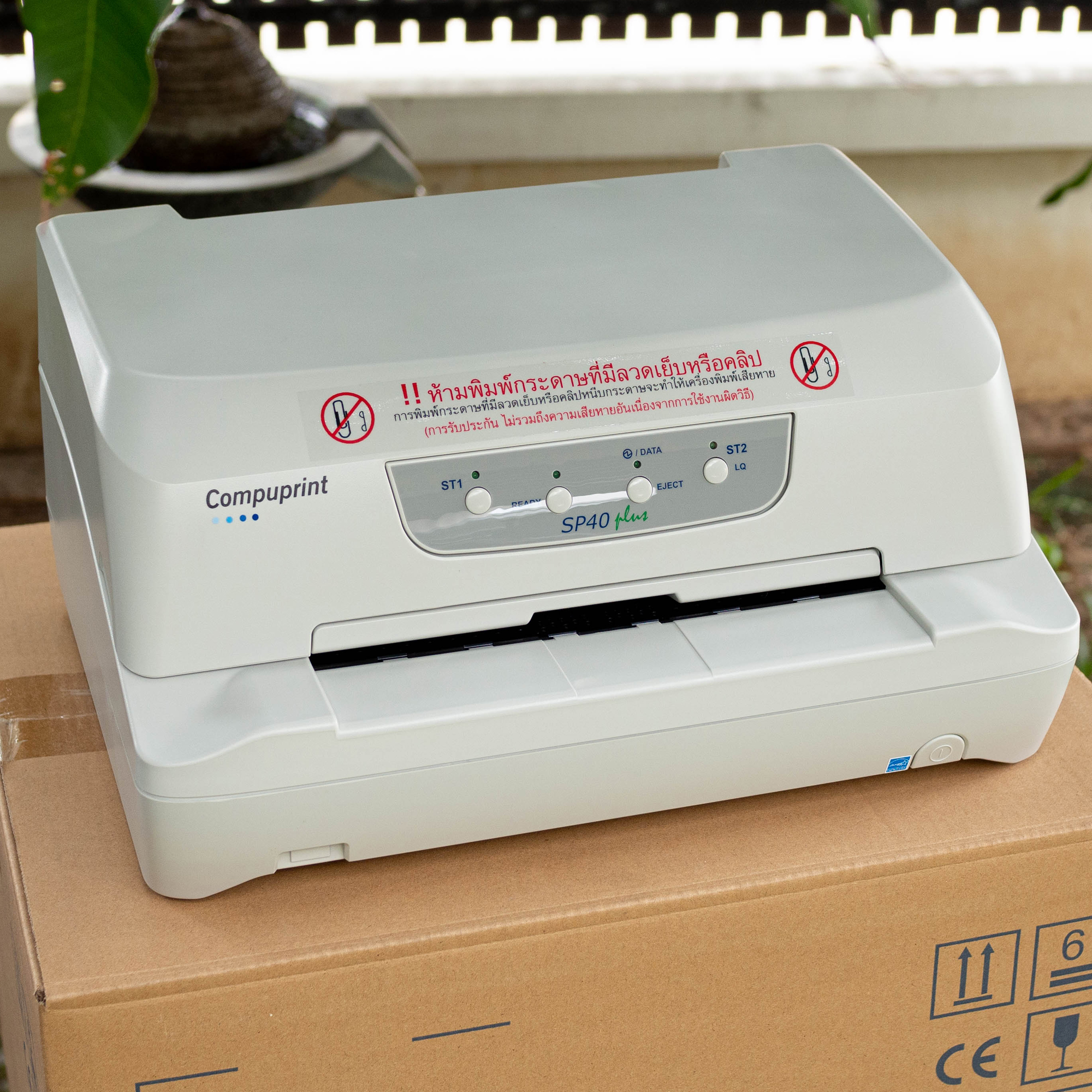 เครื่องพิมพ์สมุด เครื่องพิมพ์เช็ค Compuprint SP40 Plus