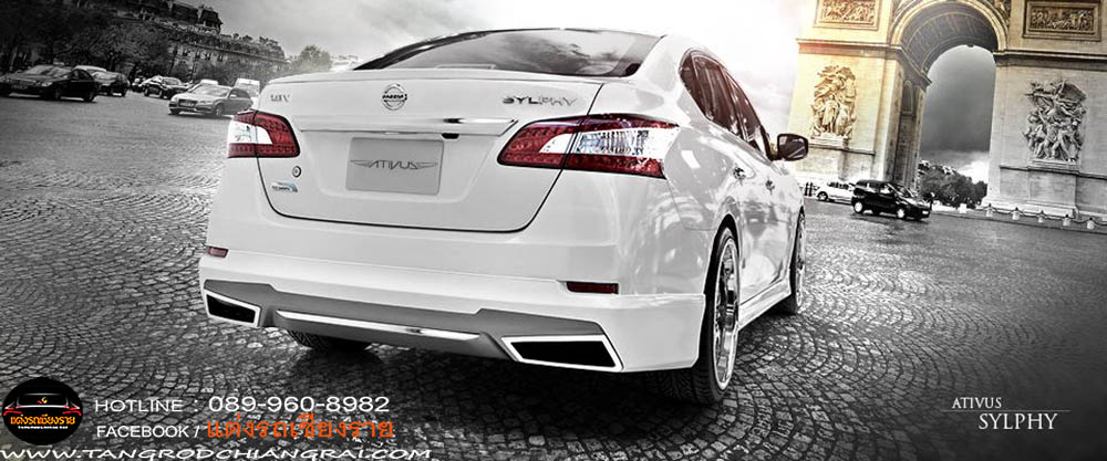 ชุดแต่งรอบคัน ATIVUS NISSAN SYLPHY (2015)