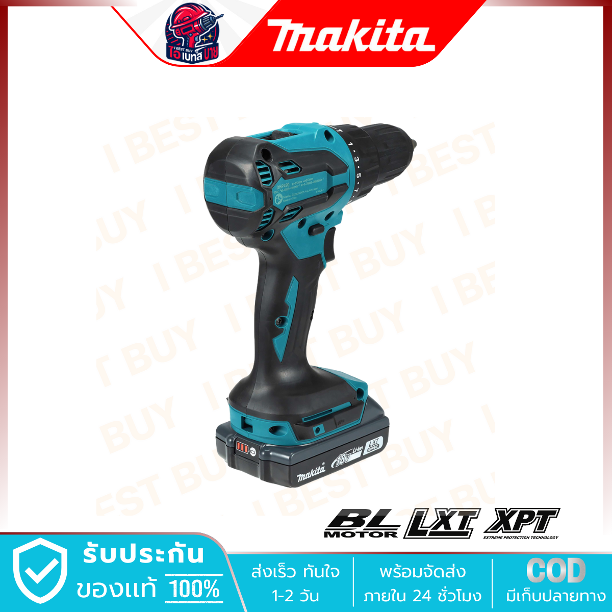 MAKITA สว่านกระแทก ไร้สาย 18V. 3ระบบ (1/2 นิ้ว) มอเตอร์ BL LXT แรงบิด 50 Nm. รุ่น DHP490WVE (ครบชุด)