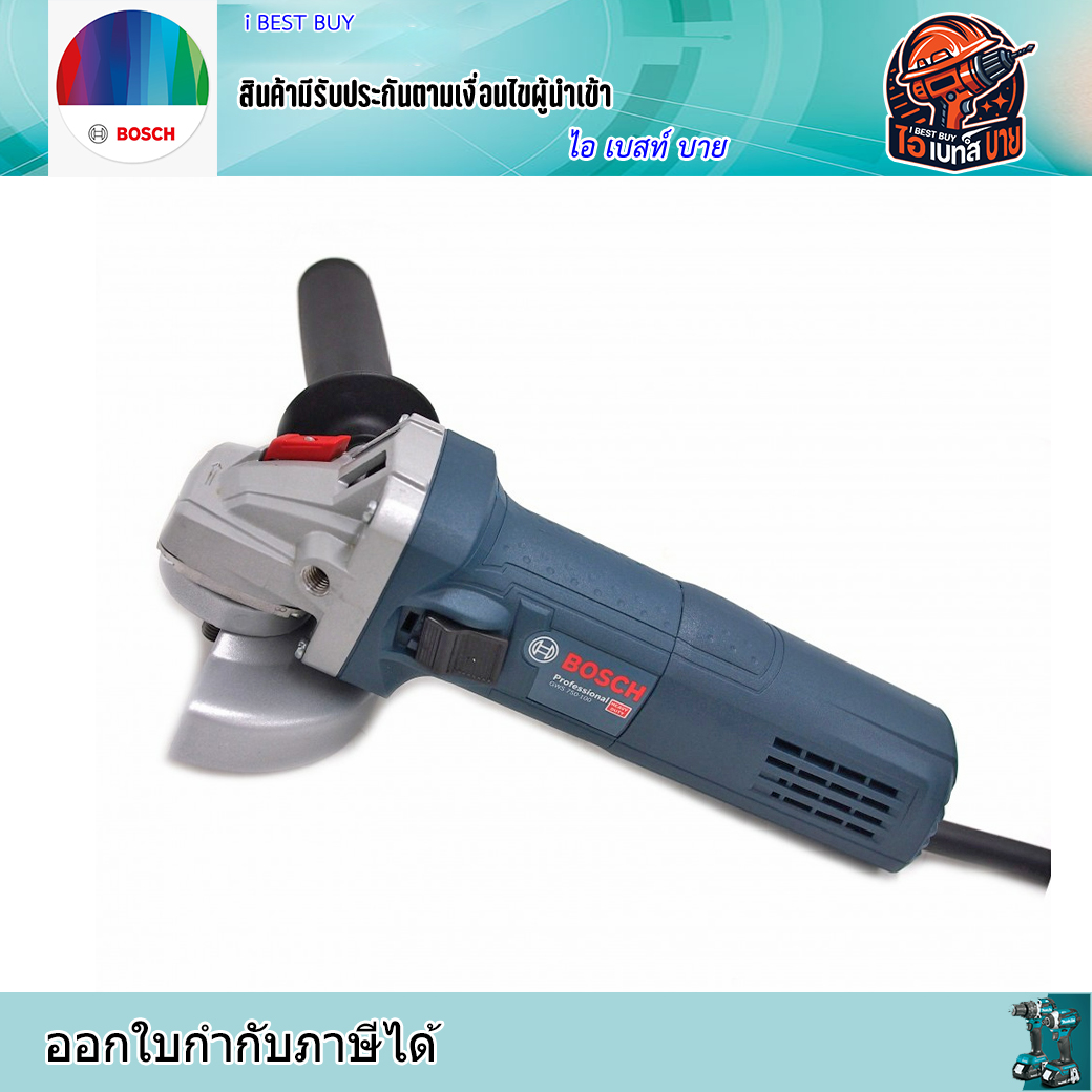BOSCH GWS750-100 เครื่องเจียรไฟฟ้า ขนาด 4นิ้ว 750วัตต์