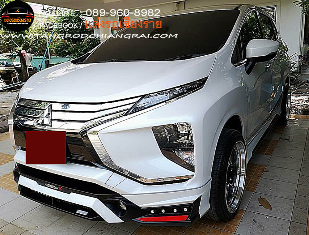 ชุดแต่งรอบคัน VAZOOMA XT XPENDER