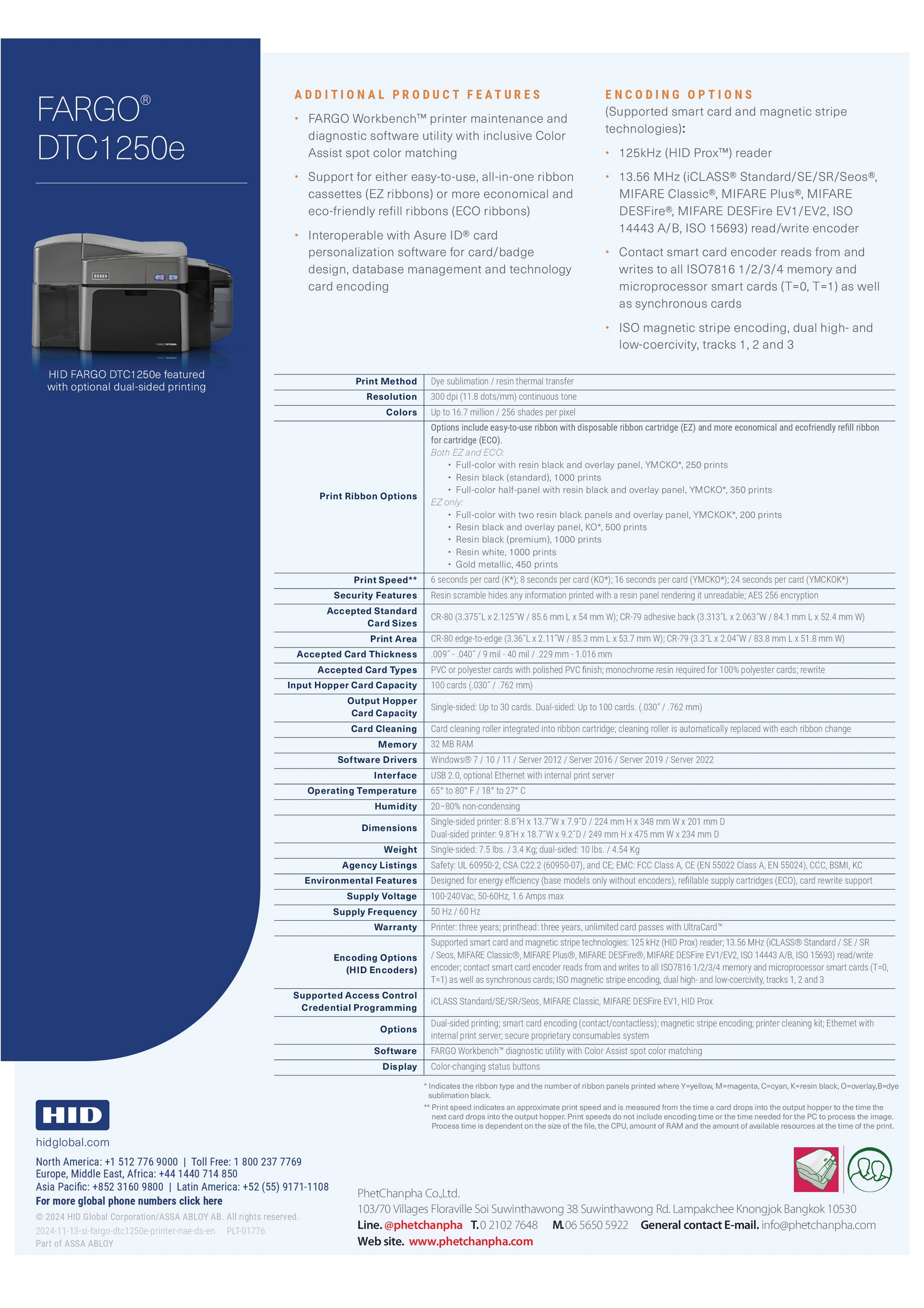 HID Fargo DTC1250e เครื่องพิมพ์บัตรพลาสติก เครื่องพิมพ์บัตรพนักงาน Plastic card PVC printer