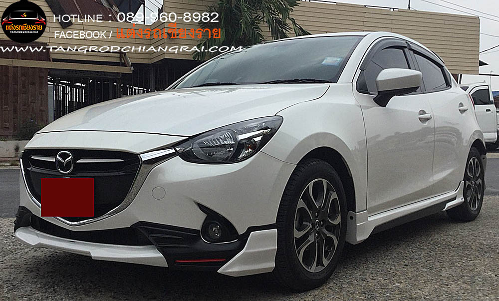 ชุดแต่งรอบคัน MAX SPEED MAZDA 2 5 ประตู SKY ACTIVE 2015-2019