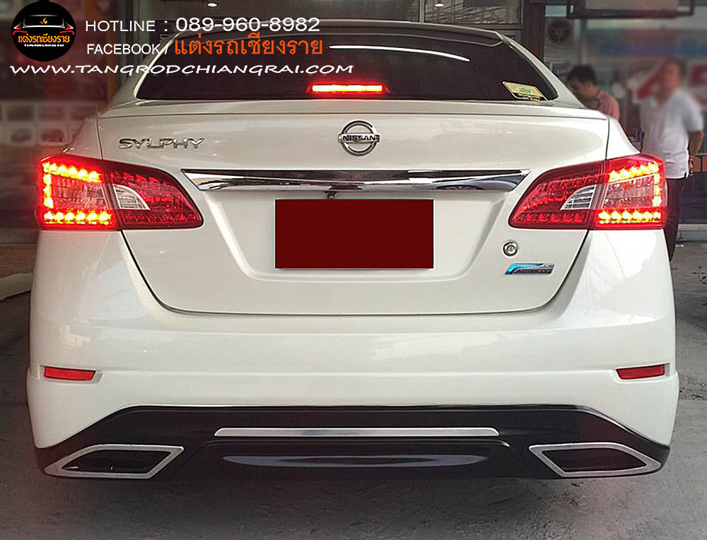 ชุดแต่งรอบคัน RBS NISSAN SYLPHY