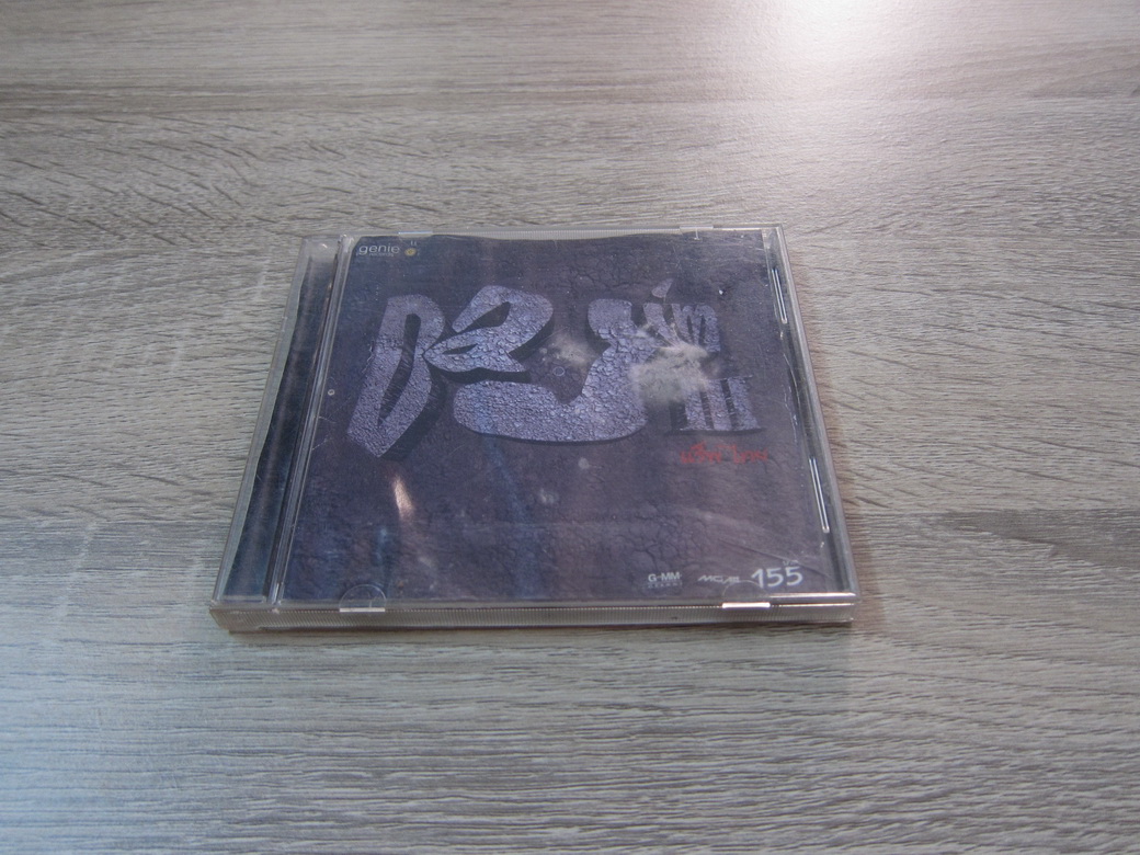 Cd Dajim 3