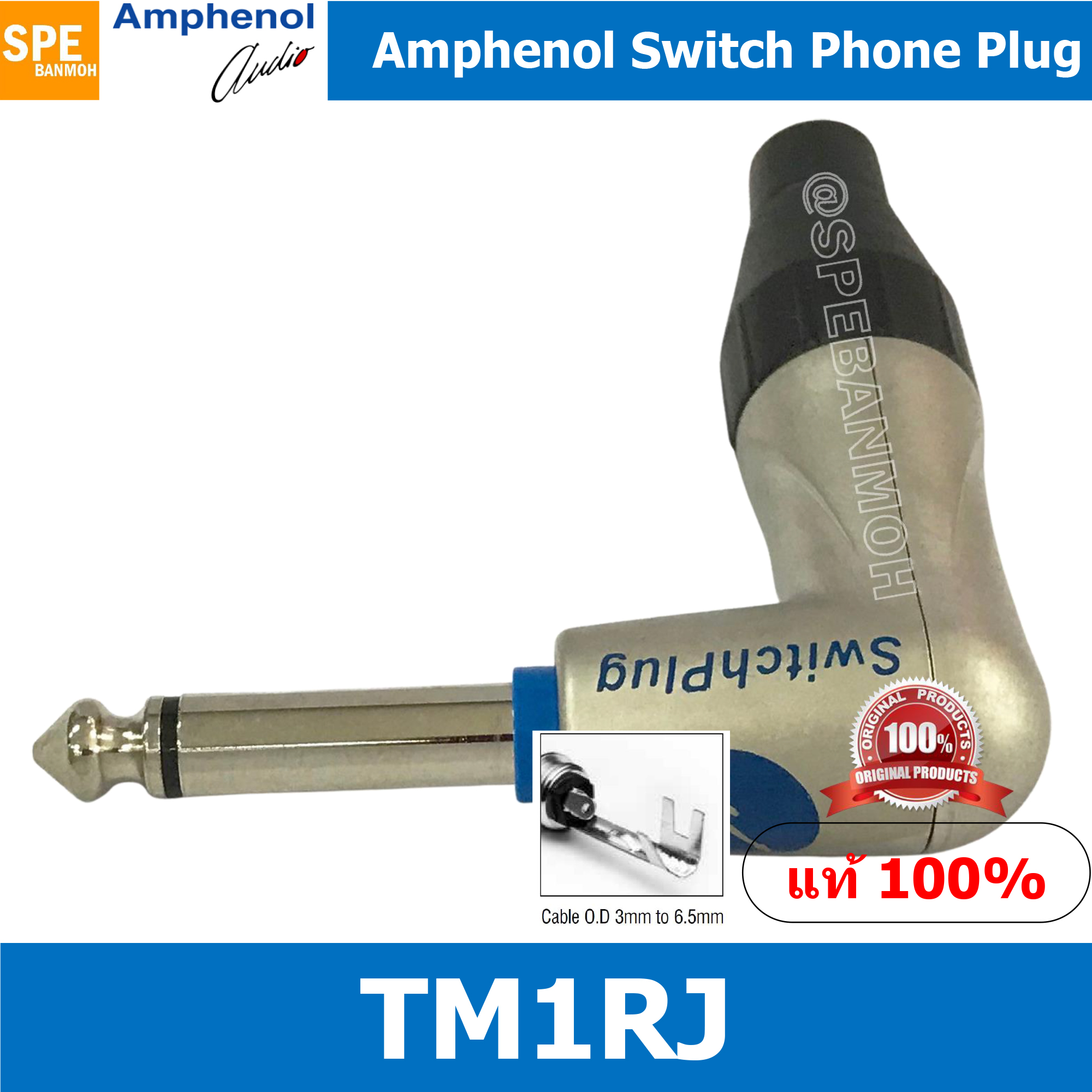 [ 1ชิ้น ] TM1RJ Phone Plugs 1/4” (6.35mm.) Switch Plug, Right Angle, Jaws Cable Satin Finish (หัวงอ) แจ๊ค ปลั๊กแจ๊ค หัวแจ๊ค