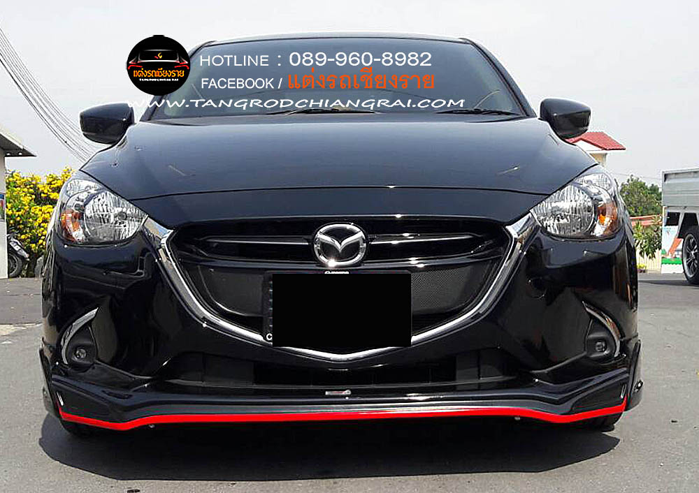 ชุดแต่งรอบคัน SPORT RACING MAZDA 2 5 ประตู SKY ACTIVE 2015-2019