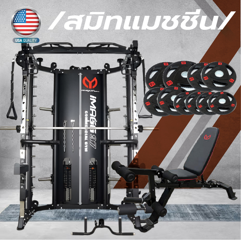 รีวิว 4 อุปกรณ์เสริมสุดเด็ด! ในสมิทแมชชีน imagg series_imagg95_imagg97_imagg99