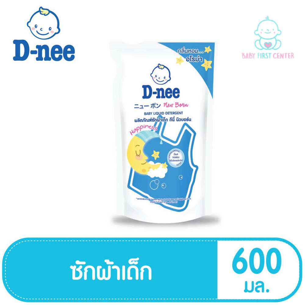 ดีนี่ ผลิตภัณฑ์ซักผ้าเด็ก นิวบอร์น แฮปปี้เนส ชนิดถุงเติม 600 มล. D-nee Newborn Baby Liquid Detergent Happiness Refill 600 ml.