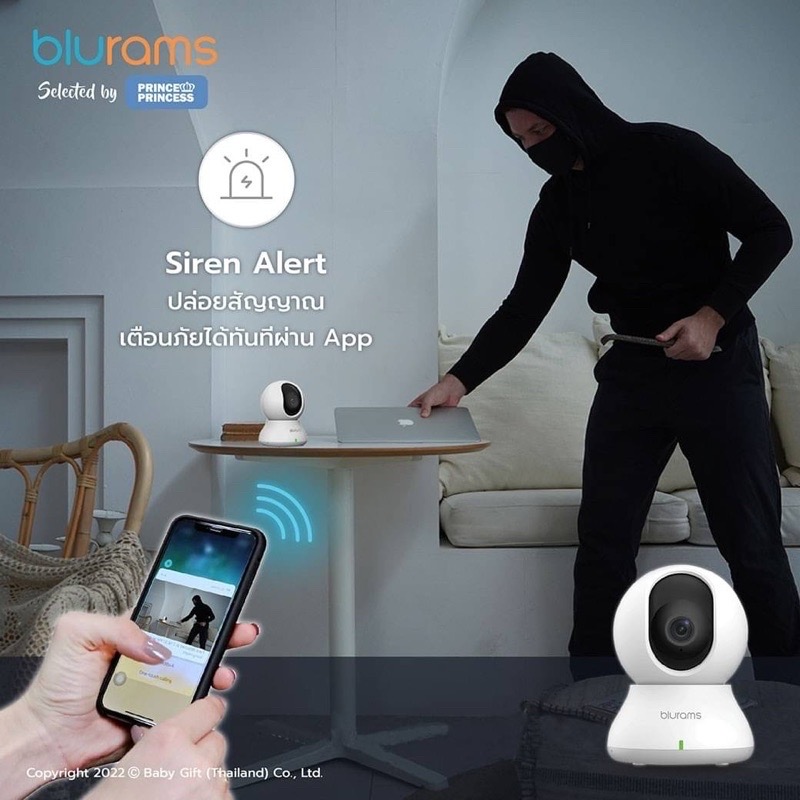 Prince and Princess เบบี้มอนิเตอร์ กล้องมองลูกน้อย รับประกัน1ปี