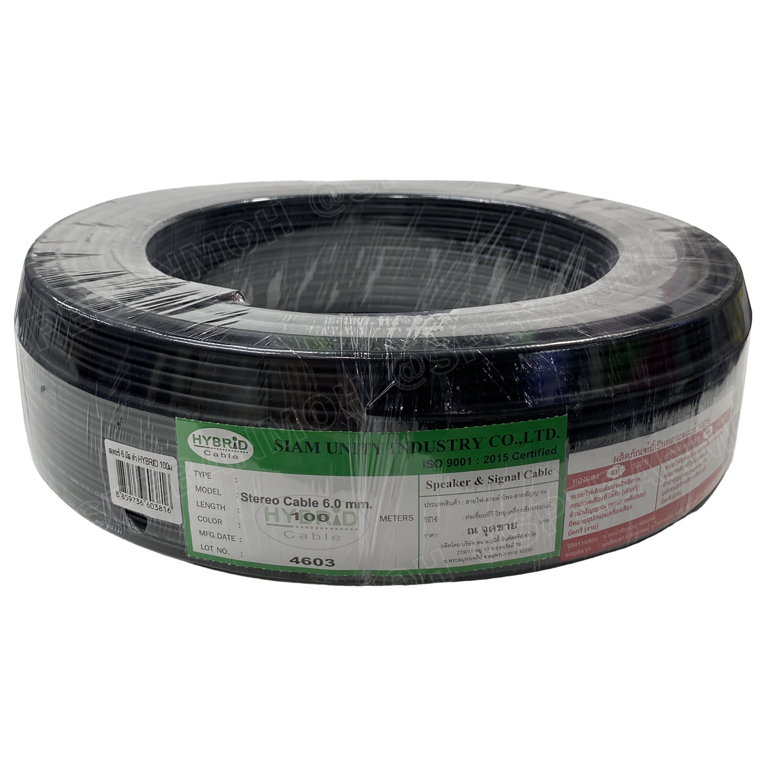 [ 50เมตร ] SUI-2580 สายไมค์ Hybrid stereo Cable สายสัญญาณไมโครโฟน ทองแดงแท้ 6มม ไฮบริด Stereo 6 mm Microphone Cable 6mm Ultra-low noise and high qulaity shielded ชีลรอบ กันสัญญาณรบกวน Copper Wire 100% Audio Cable Shield With Foil