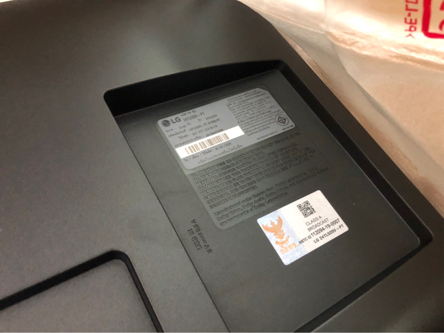 LG 24TL520V-PT จอภาพ Monitor ขนาด 24 นิ้ว ประกันศูนย์ไทย 3 ปี