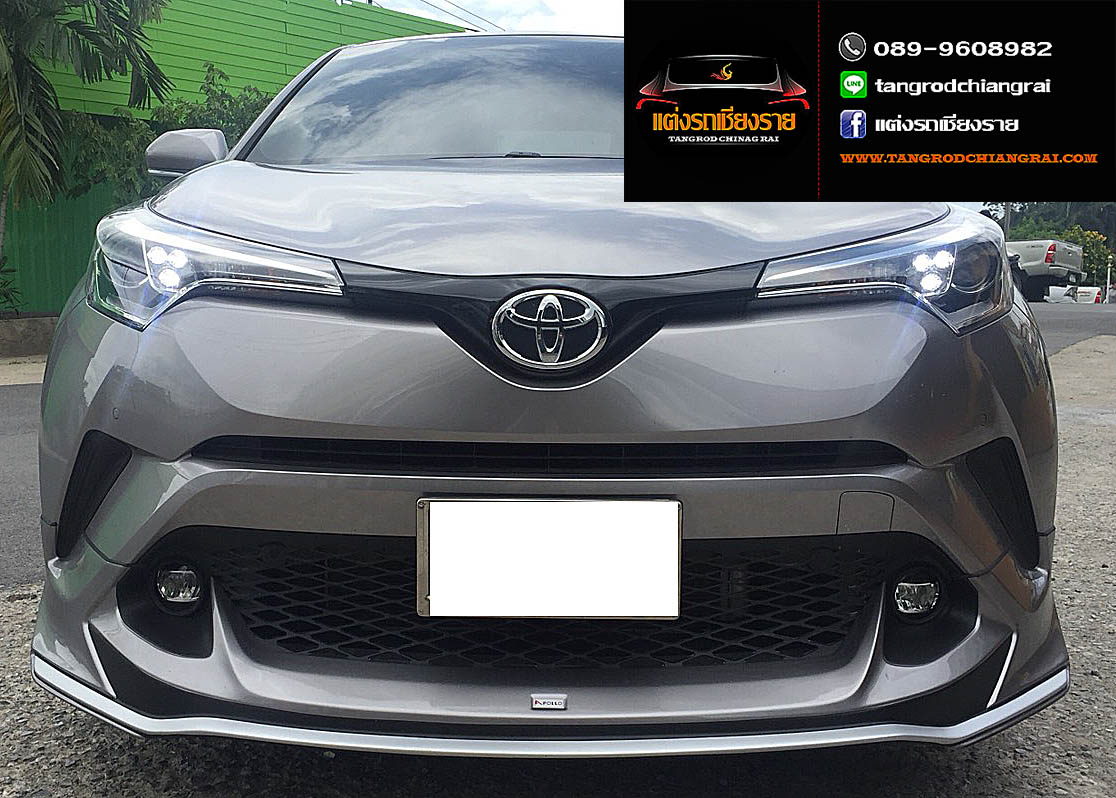 ชุดแต่ง Apollo C-HR