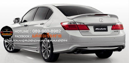 สปอยเลอร์ แบบยกมีไฟเบรค ACCORD 2016 G9 MC