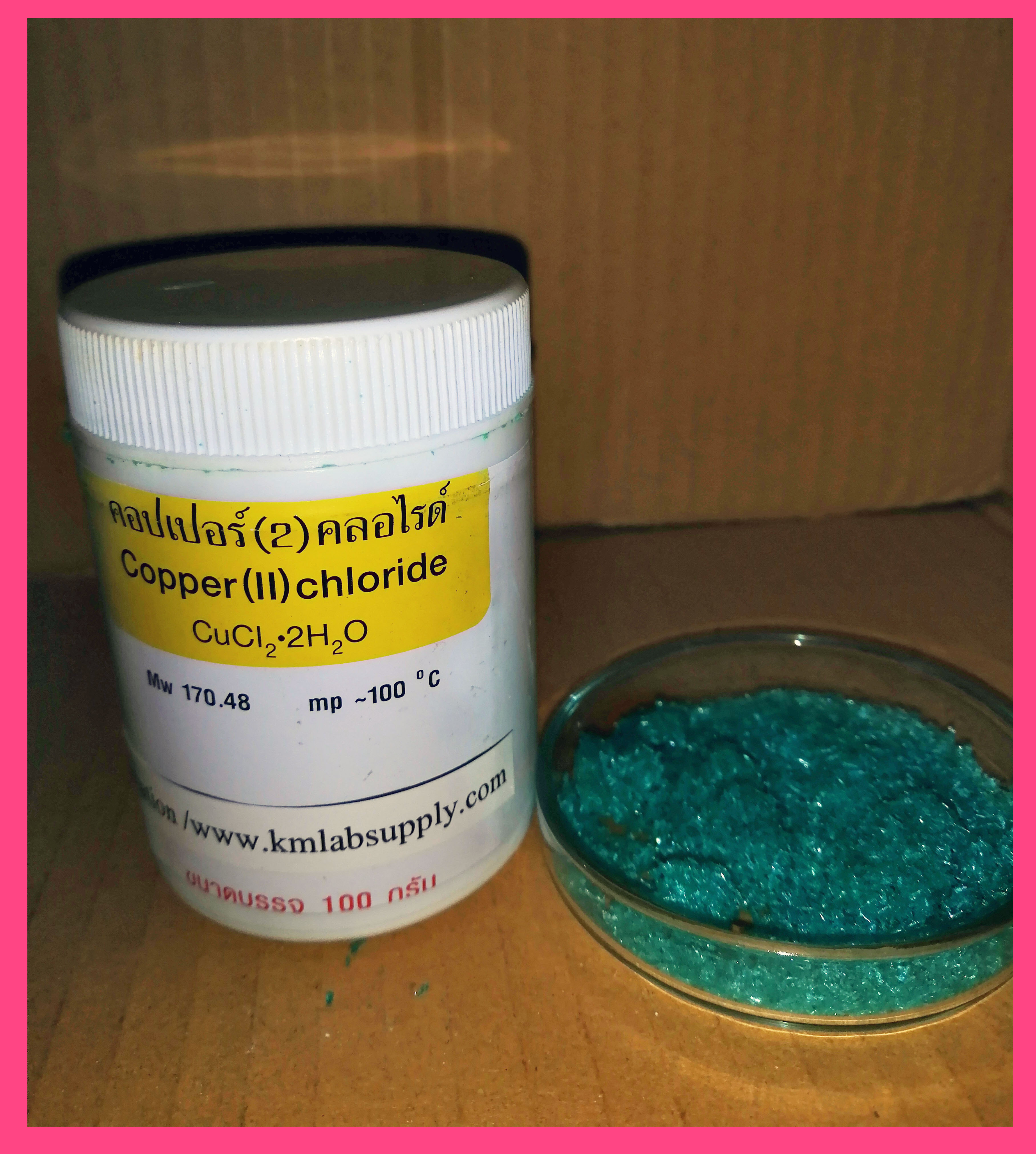 สารคอปเปอร์คลอไรด์ขนาด 100 กรัม