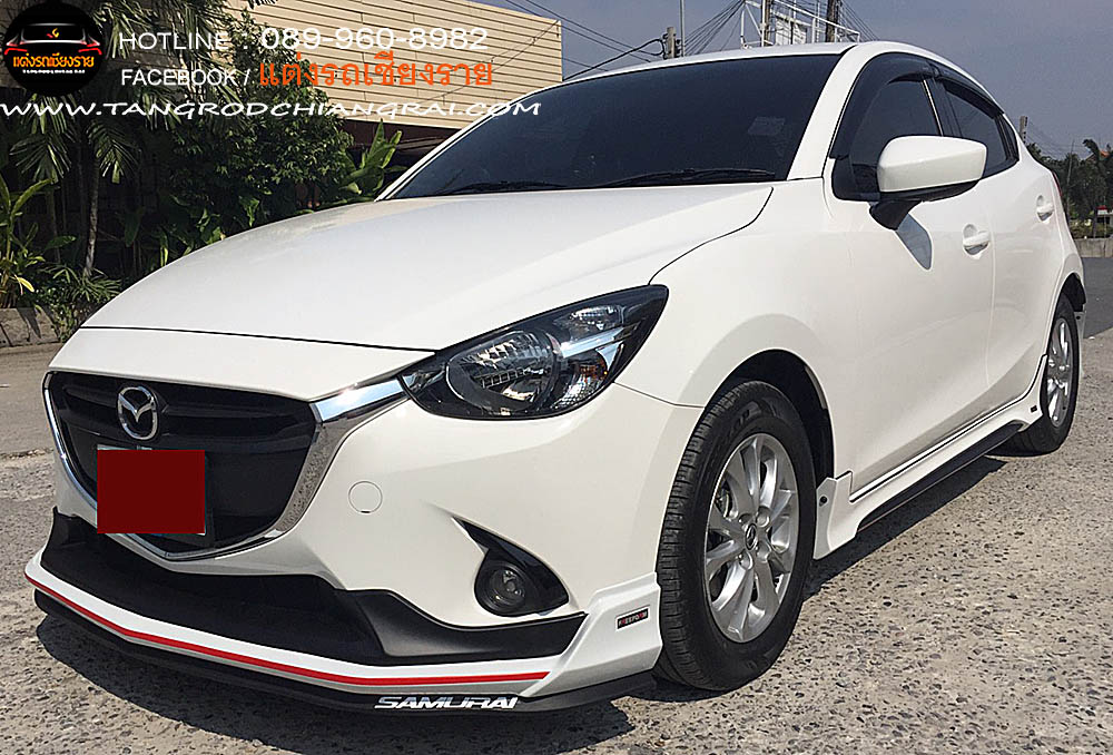 ชุดแต่งรอบคัน FREEFROM FM MAZDA 2 5 ประตู SKY ACTIVE 2015-2019