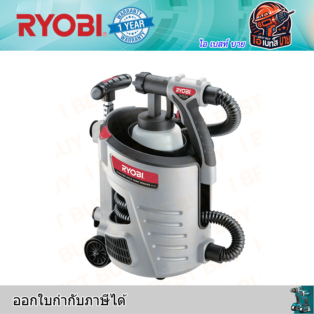 RYOBI PST800 เครื่องพ่นสีไฟฟ้า 700วัตต์ ถังจุ 800มล.ขนาดหัวพ่น 2.5 มม.