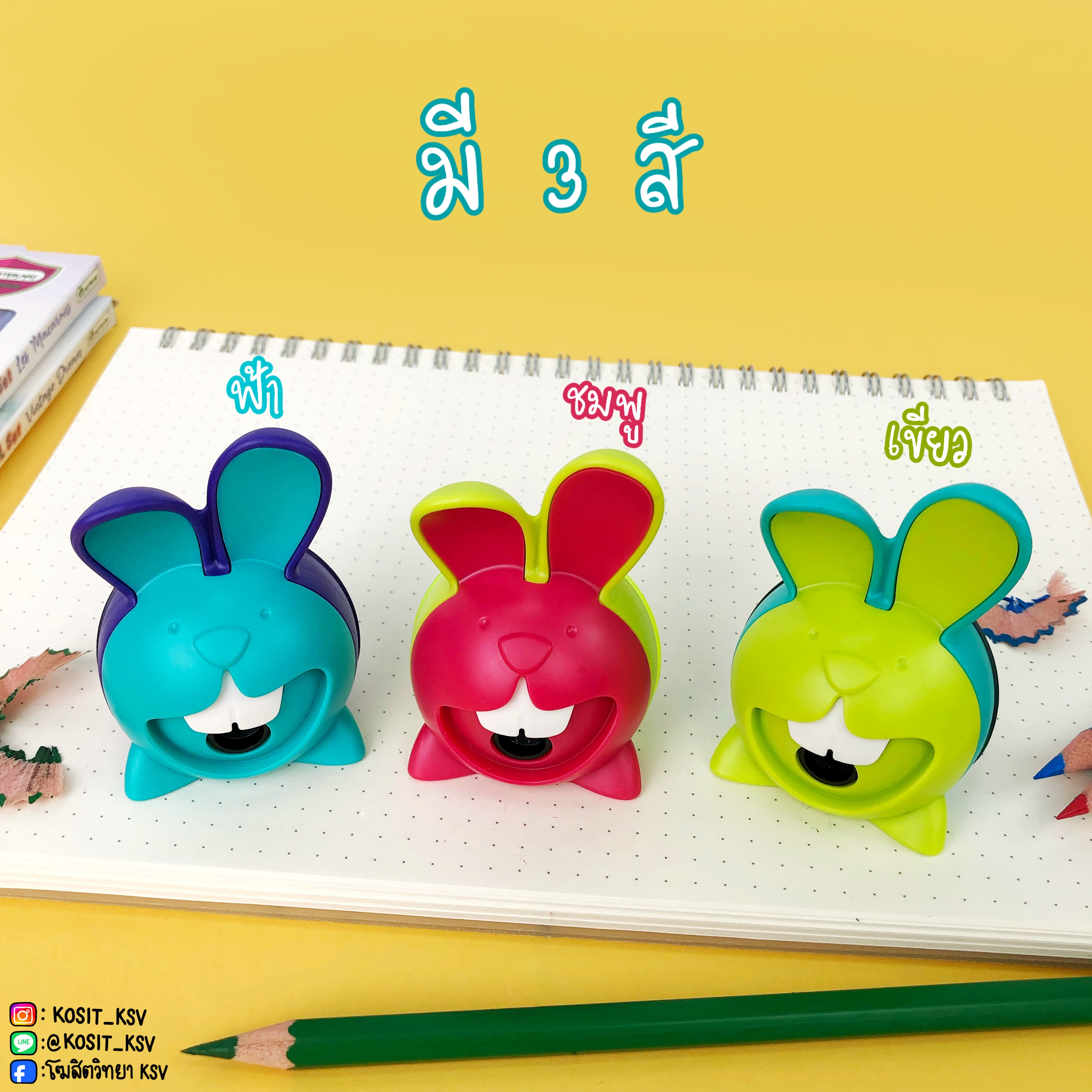 กบเหลาดินสอ CROC CROC MINI RABBIT กบเหลารูปกระต่าย รุ่น SH/017611 MAPED