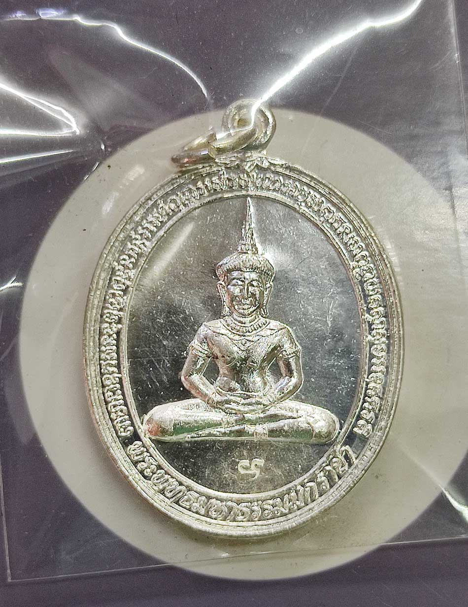 เหรียญพระพุทธมหาธรรมิกราชา วัดม่วงชุม ต.หล่มเก่า จ.เพชรบูรณ์ ปี 2537 เนื้อเงิน