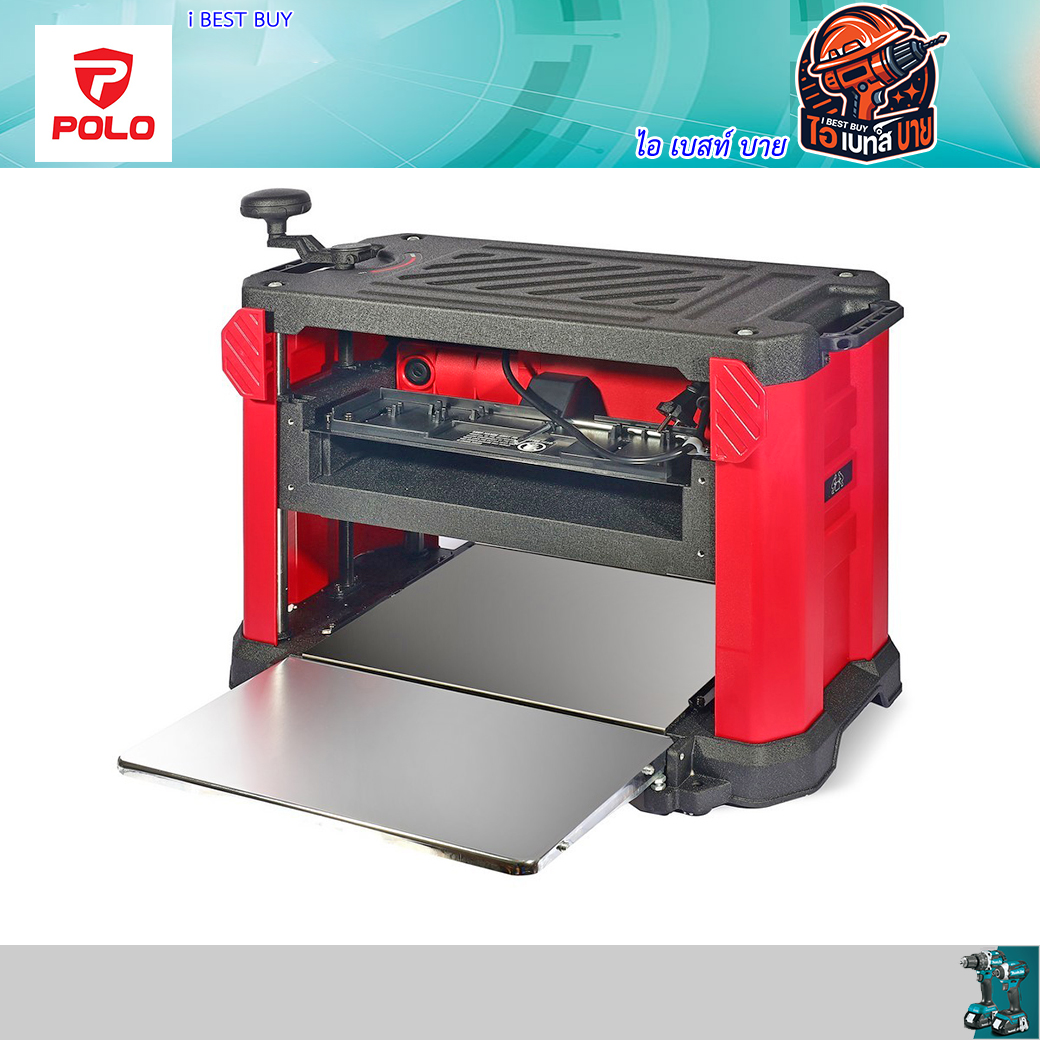 POLO MB1301 เครื่องไสไม้ 13" 2000W (โต๊ะเลื่อยไฟฟ้า) การรับประกัน:1 ปี ตามเงื่อนไขผู้นำเข้า